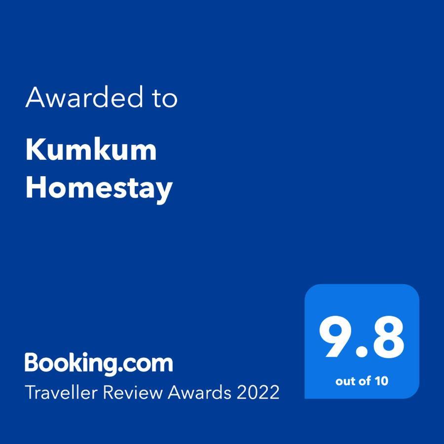 Kumkum Homestay Studio นุสาจายา ภายนอก รูปภาพ